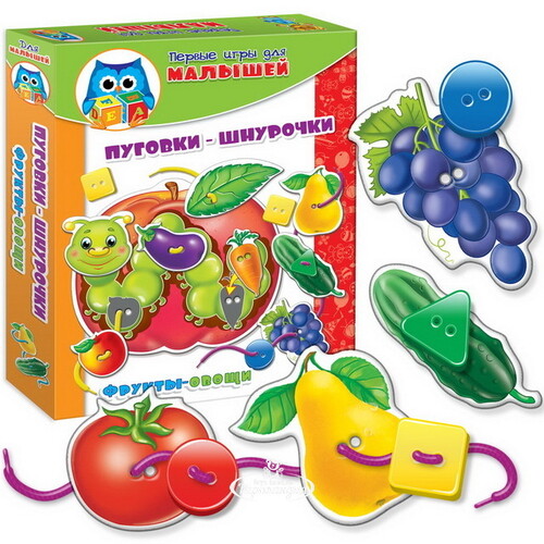 Первые игры для малышей с пуговками и шнуровкой Фрукты и Овощи Vladi Toys