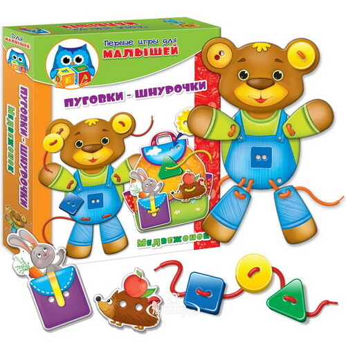 Первые игры для малышей с пуговками и шнуровкой Медвежонок Vladi Toys