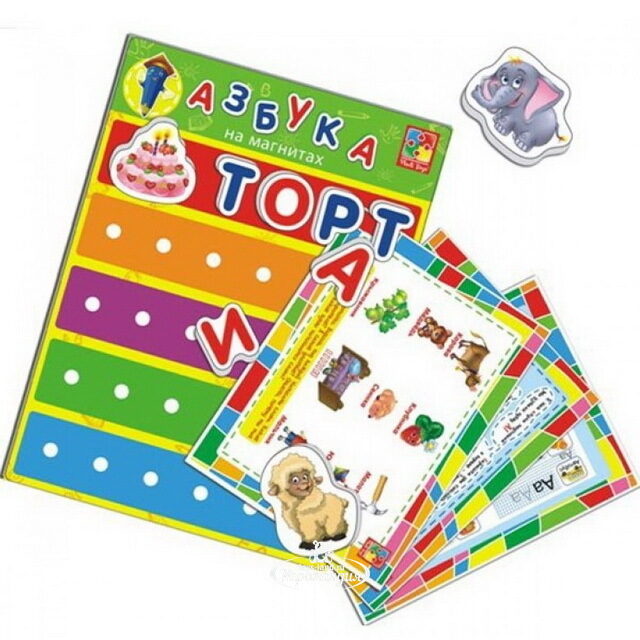 Набор Азбука с магнитной доской, магнитами и заданиями Vladi Toys