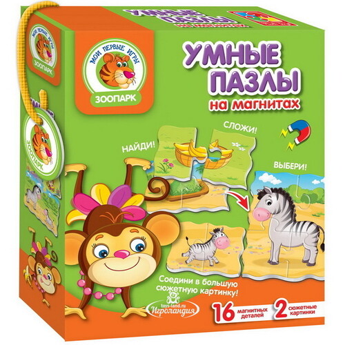 Набор мягких магнитных пазлов для малышей Умные пазлы - Зоопарк, 2*8 эл Vladi Toys