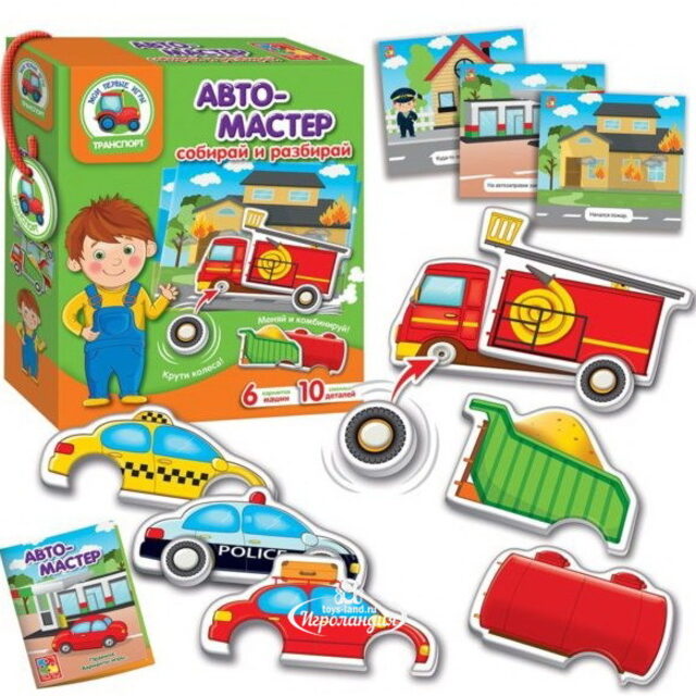 Игра для развития моторики Автомастер Vladi Toys (Влади Тойс)