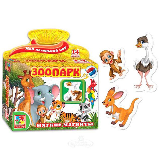 Набор мягких магнитов Зоопарк 14 шт Vladi Toys (Влади Тойс)