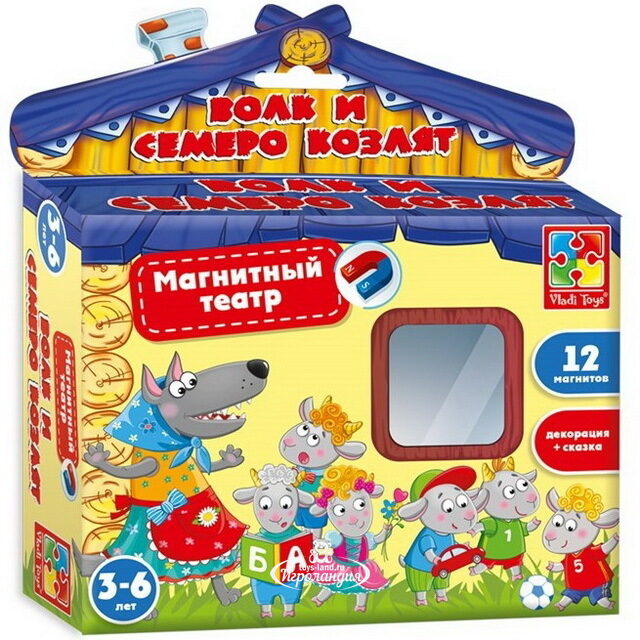 Магнитный театр Волк и Семеро Козлят Vladi Toys