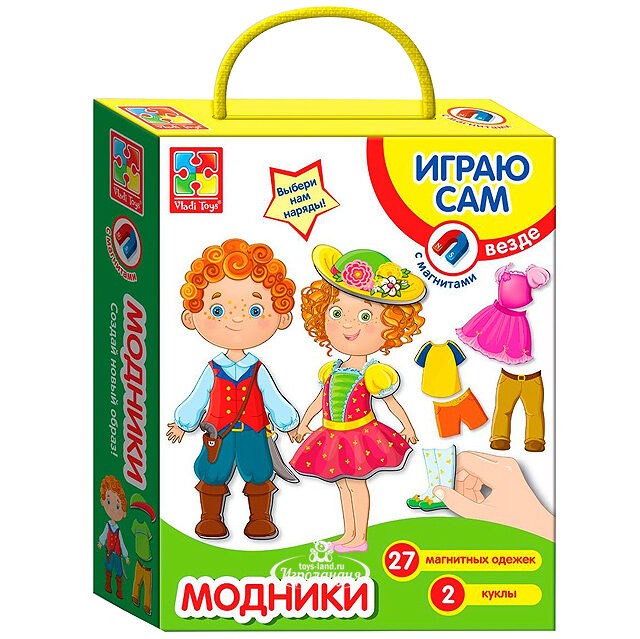 Магнитная игра-одевалка Модники Vladi Toys (Влади Тойс)