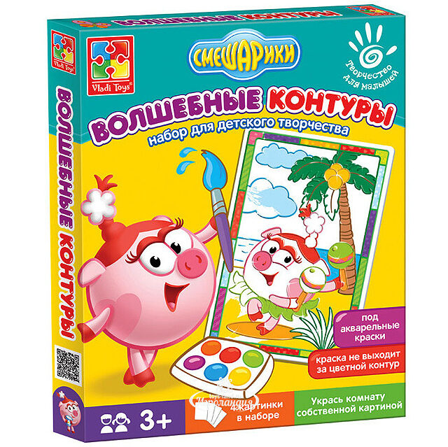 Раскраска Волшебные контуры: Смешарики №2, 4 шт Vladi Toys (Влади Тойс)