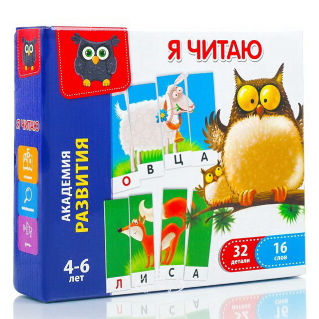 Развивающая игра Я читаю, 32 детали Vladi Toys