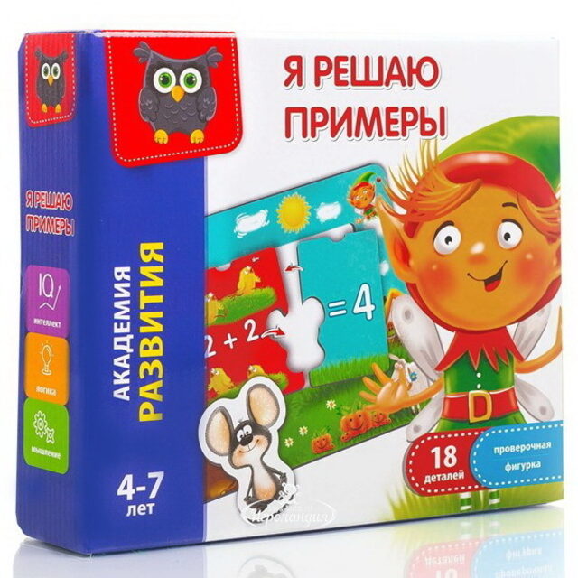 Развивающая игра Я решаю примеры, 18 деталей Vladi Toys