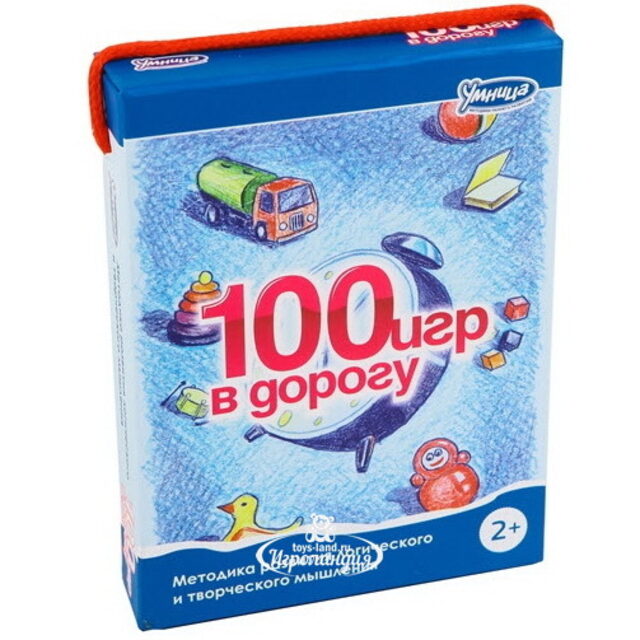 Набор для развития логики "100 игр в дорогу. Синий выпуск" Умница