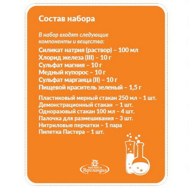 Набор для исследований Лаборатория кораллов Трюки науки