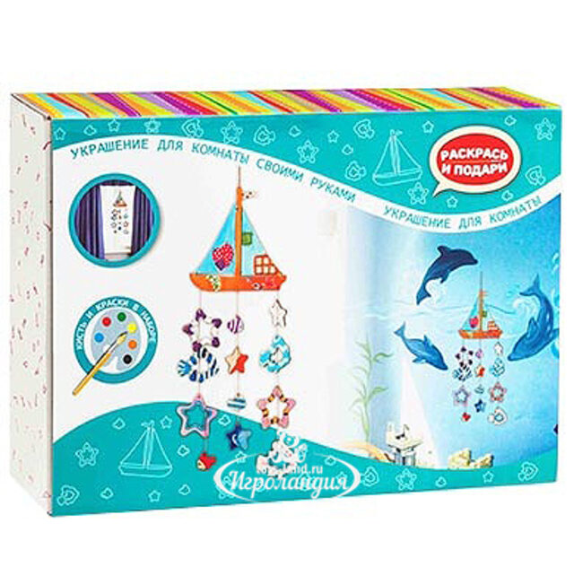 Набор для творчества "Сделай сам украшение для комнаты - Морское путешествие" Bumbaram (Бумбарам)