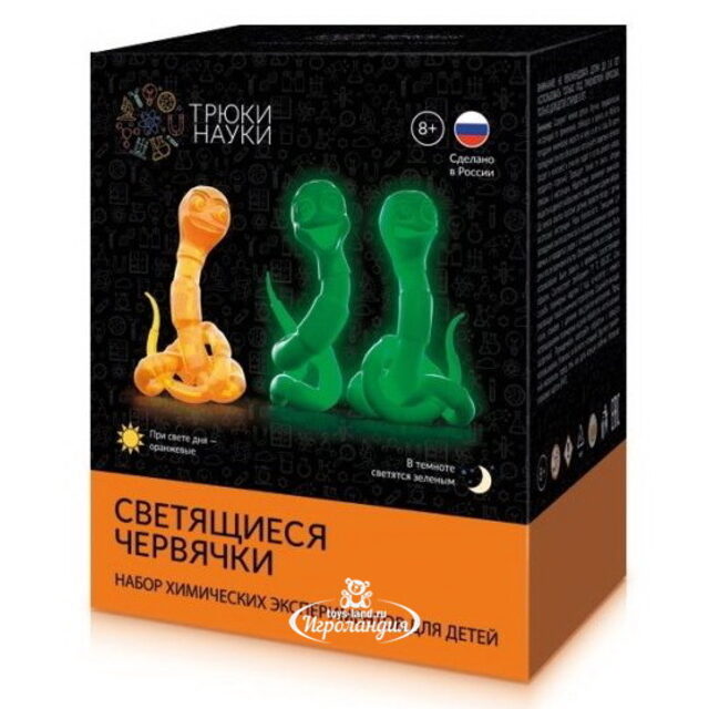 Черви odontosyllis. Светящиеся кольчатые черви. Черви светящиеся в темноте для рыбалки. Как сделать светящиеся червячки. Черви светящиеся в темноте.