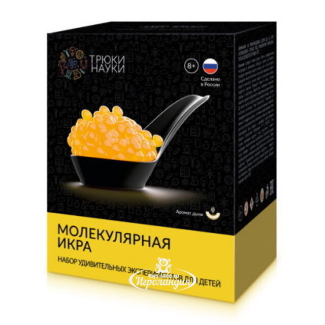 Набор для опытов Молекулярная икра - Дыня Трюки науки