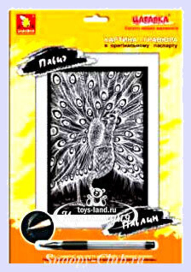 Картина-гравюра большая Павлин, 20*27 см Забавка