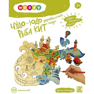Пазл Чудо-Юдо Рыба-Кит 38 элементов, дерево
