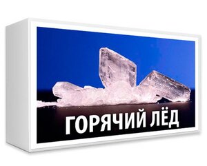 Набор для опытов Эксперимент в коробочке: Горячий Лед Простая наука фото 2
