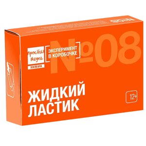 Набор для опытов Эксперимент в коробочке: Жидкий ластик Простая наука фото 1