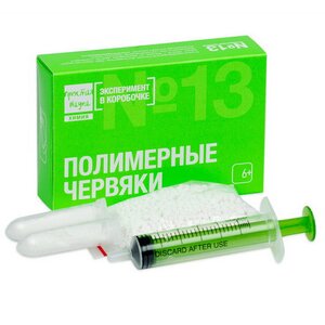 Набор для опытов Эксперимент в коробочке: Полимерные червяки Простая наука фото 2
