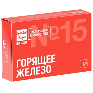 Набор для опытов Эксперимент в коробочке: Горящее железо Простая наука фото 1