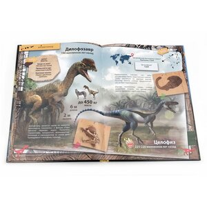 Энциклопедия 4D Динозавры с играми в дополненной реальности Devar Kids фото 2