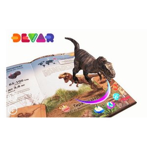 Энциклопедия 4D Динозавры с играми в дополненной реальности Devar Kids фото 7