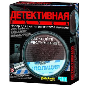 Набор для снятия отпечатков пальцев Детективная наука