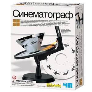 Научный набор Синематограф