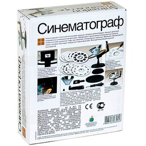 Научный набор Синематограф 4M фото 2