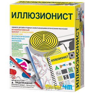 Набор Иллюзионист