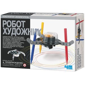 Набор-конструктор Робот-художник 4M фото 1
