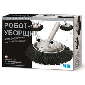 Набор-конструктор Робот-уборщик 4M фото 1