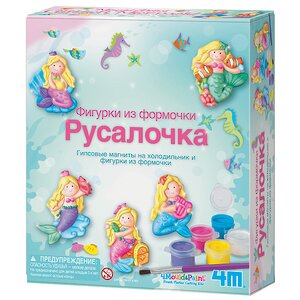Набор для создания магнитов из гипса Русалочка 4M фото 1