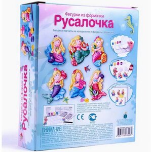 Набор для создания магнитов из гипса Русалочка 4M фото 5