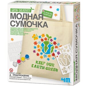 Набор для творчества Модная сумочка 4M фото 1