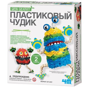 Набор для творчества Пластиковый чудик