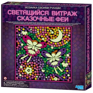 Набор для создания витража Сказочные феи 4M фото 1