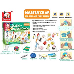 Набор для лепки Кафе-мороженое S+S Toys (С+С Тойс) фото 1
