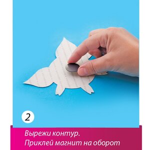 Набор для создания магнита Свинка Шар Папье фото 5