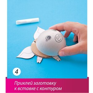 Набор для создания магнита Свинка Шар Папье фото 7