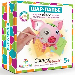 Набор для создания магнита Свинка Шар Папье фото 1