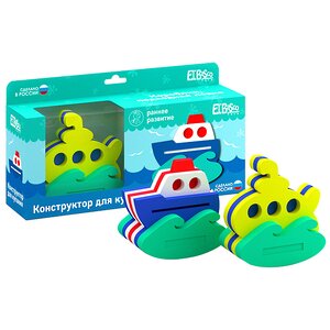 Набор сборных игрушек для купания Кораблик и подводная лодка EL’Basco фото 1