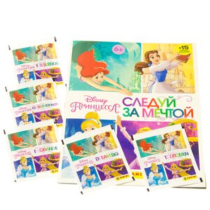 Альбом для наклеек "Принцессы Disney - Следуй за мечтой", 15 наклеек Panini фото 1