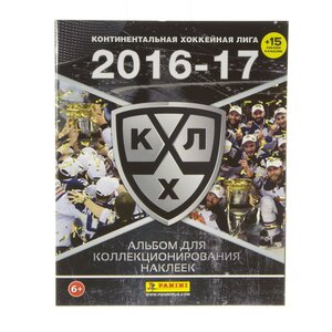 Альбом для наклеек "Хоккей: КХЛ 2016-2017", 15 наклеек Panini фото 3