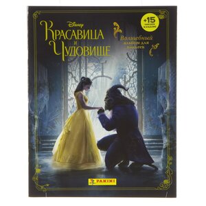 Альбом для наклеек "Красавица и Чудовище", 15 наклеек Panini фото 3