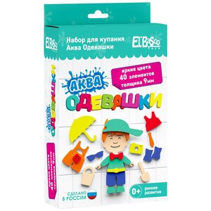 Игра для ванной Одевашка - Мальчик, 40 элементов El’Basco (ЭльБаско) фото 2