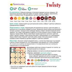 Настольная игра Твисти Djeco фото 3
