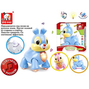 Музыкальная игрушка Зайчик со светом и движением 23*15 см S+S Toys фото 1