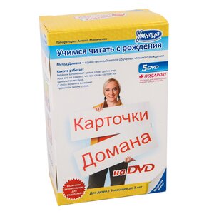 Развивающие карточка Домана на DVD Умница фото 3