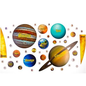 Магнитный пазл Солнечная Система, 47 деталей, 70*45 см Геомагнит фото 2