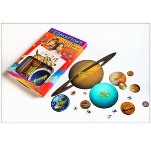 Магнитный пазл Солнечная Система, 47 деталей, 70*45 см Геомагнит фото 6