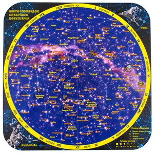 Магнитный пазл Карта созвездий Северного полушария, 42 детали, 30*30 см